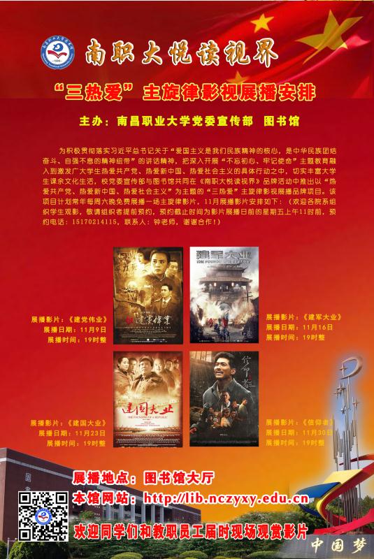 微信图片_20191107151312.jpg