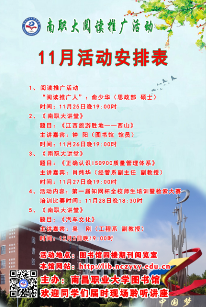 1574296247(1).png