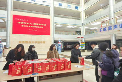 ��ůο��;��һ���С�Ϊ����ͼ��ݿ�չ��������ů�